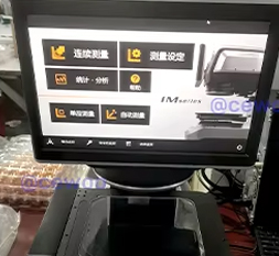 Equipment