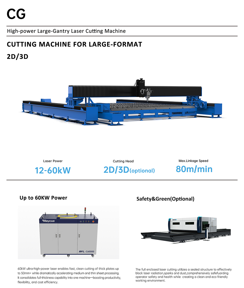 High-power Large-Gantry Laser Cutting Machine